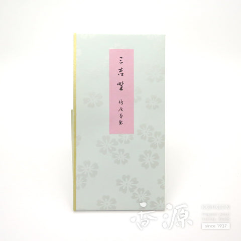 Kyukyodo Pressed Incense (Inkoh) – Kaden no Meikoh Series
