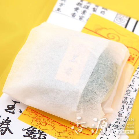 Kyukyodo Nerikoh (Kneaded Incense) – Mukusa no Takimono