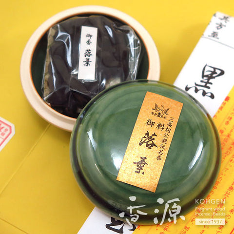 Kyukyodo Kneaded Incense (Nerikoh) Mukusa no Takimono – Six Incense Blends