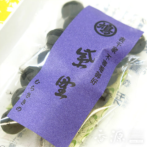Kyukyodo Nerikoh (Kneaded Incense) Collection