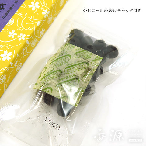 Kyukyodo Nerikoh (Kneaded Incense) Collection