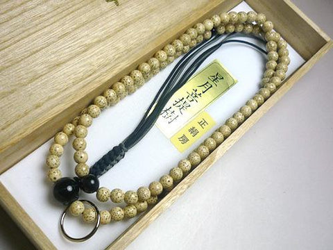 Men's Prayer Beads, Starry Bodhi Seed, Navy Blue Tiger's Eye, Soto Sect