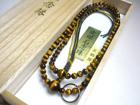 Men's Prayer Beads, Tiger's Eye, Soto Zen Sect, Matching Set