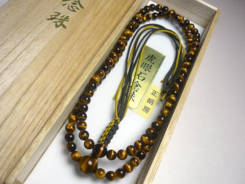 Men's Prayer Beads, Tiger's Eye, Rinzai Sect, Matching Set