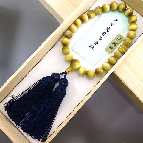 Men's Prayer Beads, Tiger's Eye, 22 Beads, Matching Set, Iron Tassel