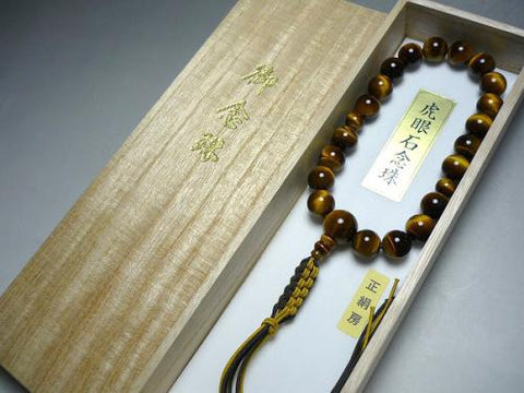 Men's Prayer Beads, Tiger's Eye, 20 Beads, Single-Strand (Katate), Matching Set, String Tassel
