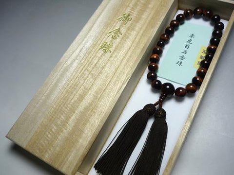 Men's Prayer Beads, Red Tiger's Eye, 22 Beads, Silk Tassel