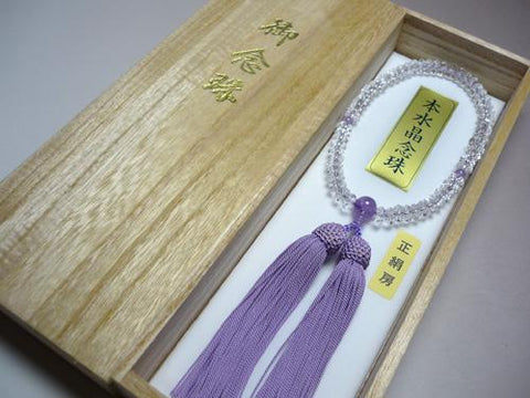 Women's Crystal Prayer Beads, Flat-Cut, Wisteria Cloud Amethyst