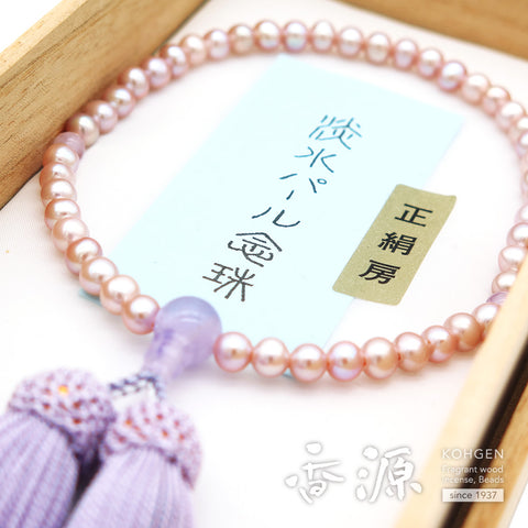 Women's Lavender Freshwater Pearl Prayer Beads, Wisteria Cloud Amethyst