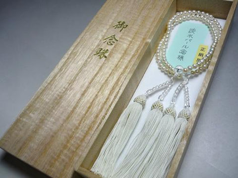 Women's Freshwater Pearl Prayer Beads, 8-Sun Furiwake Style, Crystal Finish