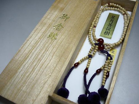 Women's Prayer Beads, Star Moon Bodhi Seed, Red Agate Finish, Nichiren Hokke Sect, Silk Rod Tassel