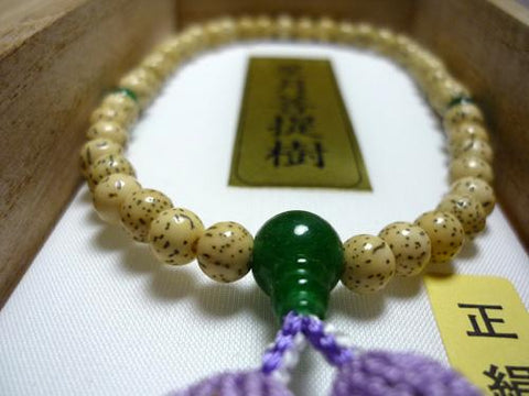 Women's Starry Bodhi Seed Prayer Beads, Jade Finish