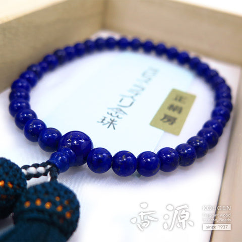 Women's prayer beads, lapis lazuli, 7mm beads, one hand, matching tailoring, iron tassel, limited edition a