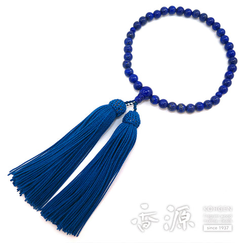 Women's Lapis Lazuli Prayer Beads, 7mm Bead, Limited Edition B