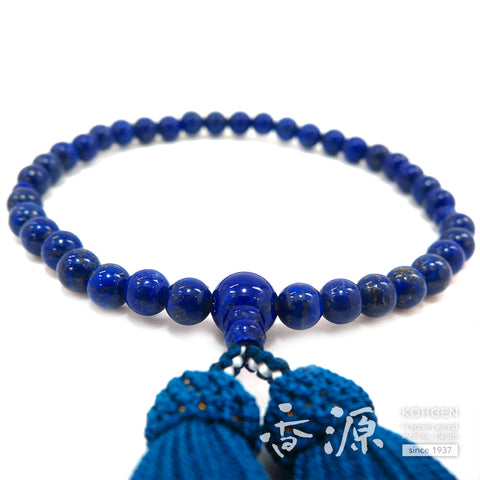 Women's Lapis Lazuli Prayer Beads, 7mm Bead, Limited Edition B