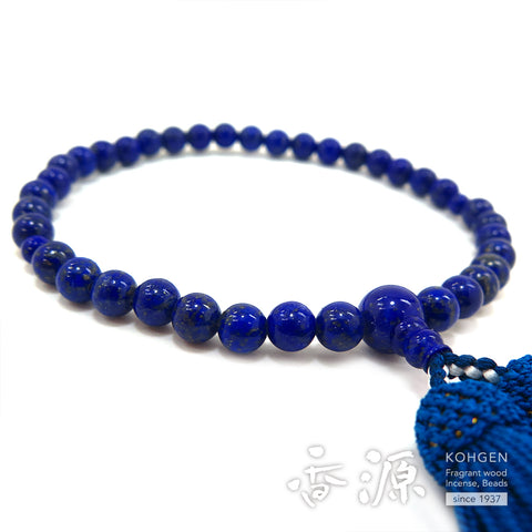 Women's Lapis Lazuli Prayer Beads, 7mm Bead, Limited Edition B