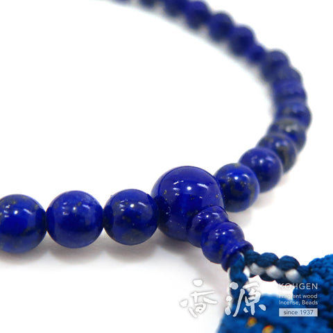 Women's Lapis Lazuli Prayer Beads, 7mm Bead, Limited Edition B