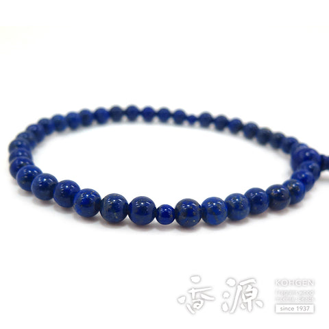 Women's Lapis Lazuli Prayer Beads, 7mm Bead, Limited Edition B