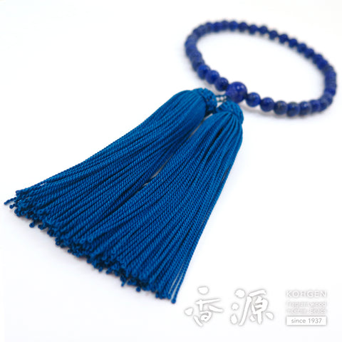 Women's Lapis Lazuli Prayer Beads, 7mm Bead, Limited Edition B