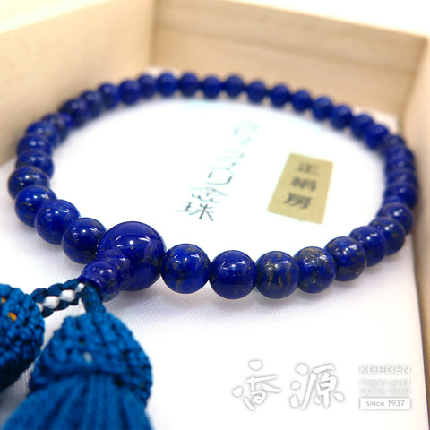 Women's Lapis Lazuli Prayer Beads, 7mm Bead, Limited Edition B