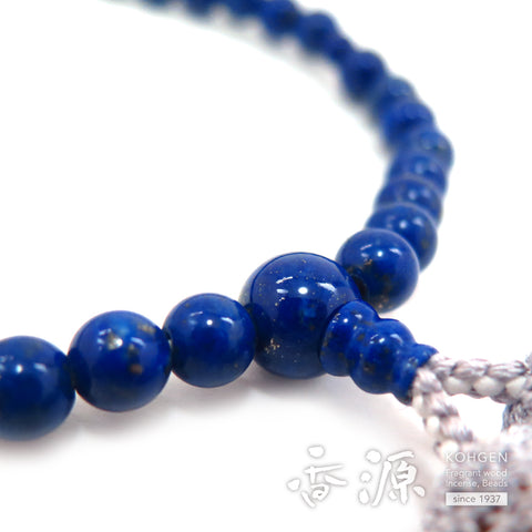 Women's Lapis Lazuli Prayer Beads, 7mm Bead, Limited Edition C