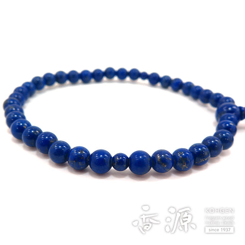 Women's Lapis Lazuli Prayer Beads, 7mm Bead, Limited Edition C