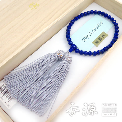 Women's Lapis Lazuli Prayer Beads, 7mm Bead, Limited Edition C