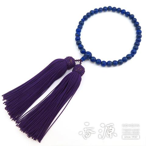 Women's number beads, lapis lazuli, 7mm beads, one-handed, purple and blue tassel, limited edition dd