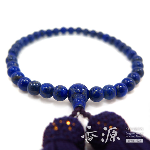 Women's number beads, lapis lazuli, 7mm beads, one-handed, purple and blue tassel, limited edition dd