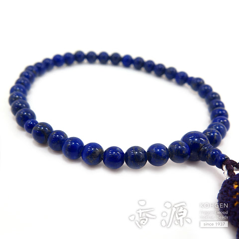 Women's Lapis Lazuli Prayer Beads, 7mm Bead, Limited Edition DD
