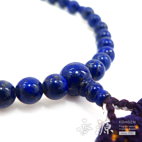 Women's Lapis Lazuli Prayer Beads, 7mm Bead, Limited Edition DD