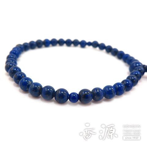 Women's Lapis Lazuli Prayer Beads, 7mm Bead, Limited Edition DD