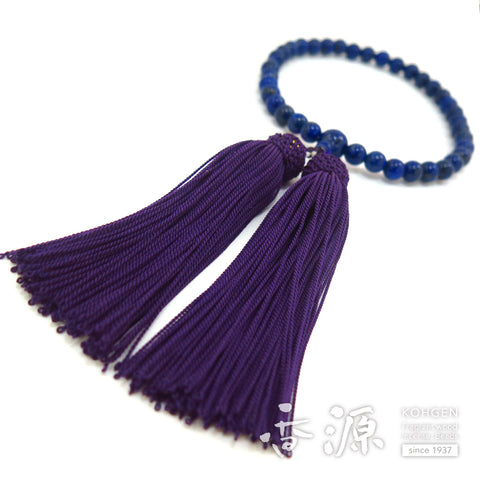 Women's Lapis Lazuli Prayer Beads, 7mm Bead, Limited Edition DD
