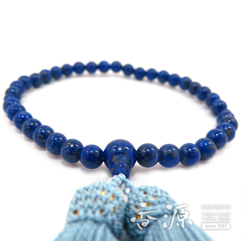 Women's Lapis Lazuli Prayer Beads, 7mm Bead, Limited Edition EE