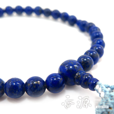 Women's Lapis Lazuli Prayer Beads, 7mm Bead, Limited Edition EE