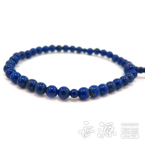 Women's Lapis Lazuli Prayer Beads, 7mm Bead, Limited Edition EE