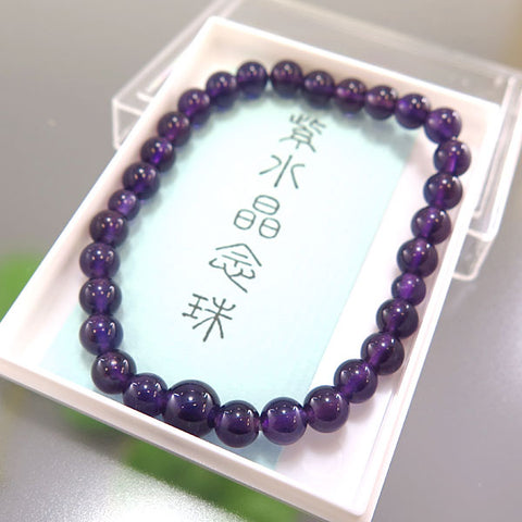 Amethyst 6mm Bead Bracelet Matching Set 633a005000000 - worn on wrist