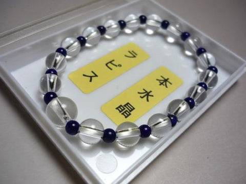 Crystal combination bracelet with lapis lazuli beads, limited edition