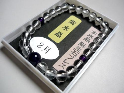 February Birthstone Bracelet Amethyst 633c241000000 - worn on wrist