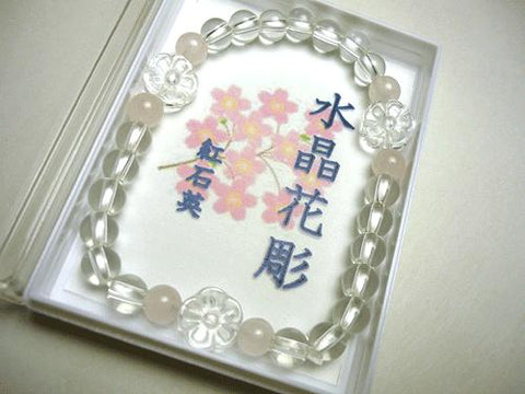 Crystal flower-carved bracelet with Rose Quartz