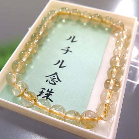 Rutile Quartz (Gold Wire) Bracelet, Straight, 7mm, Limited Edition