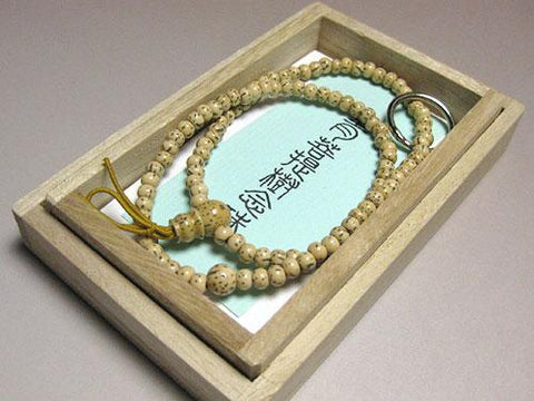 Official Bracelet by Sect, Soto Sect, Star Moon Bodhi Seed, Uniform Finish, Made to Order