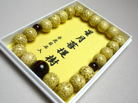 Starry Bodhi Seed Bracelet, Red Tiger's Eye Accent