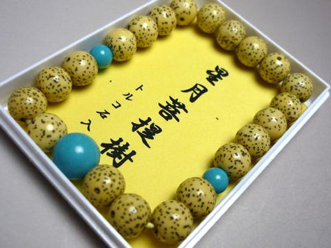 Starry Bodhi Seed Birthstone Bracelet, December, Turquoise