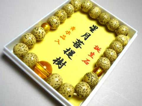 Starry Bodhi Seed Birthstone Bracelet, November, Citrine