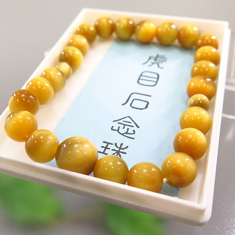 White Tiger's Eye Bracelet, 8mm Beads, Matching Set