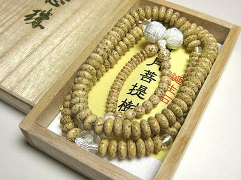 Cut Crystal Formal Prayer Beads Bracelet 633v004000000 - sparkle close-up