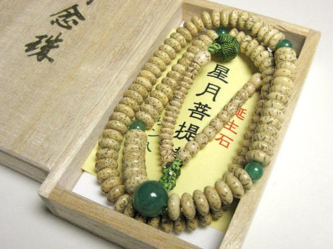 Aventurine Formal Prayer Beads Bracelet 633v005000000 - stone close-up
