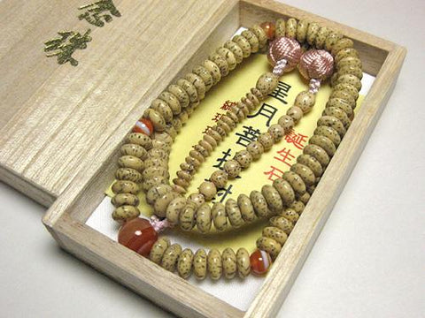 Striped Agate Formal Prayer Beads Bracelet 633v008000000 - stone close-up