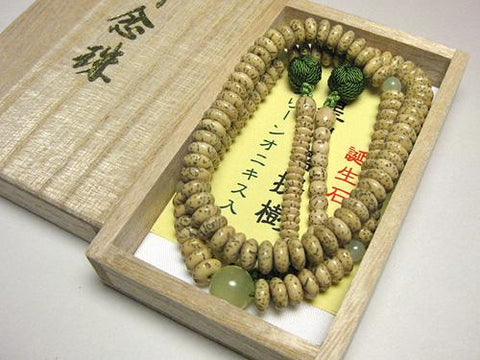 Green Onyx Formal Prayer Beads Bracelet 633v011000000 - stone close-up
